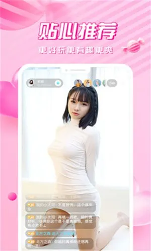 ����ֱ��(��Ůֱ��ƽ̨)v2.4.7 ��׿��