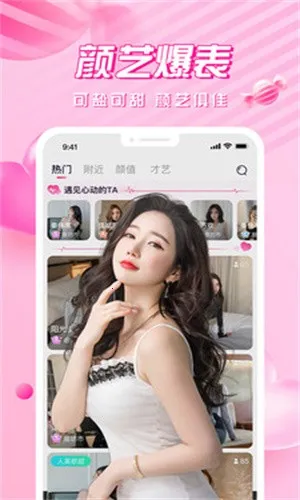 ����ֱ��(��Ůֱ��ƽ̨)v2.4.7 ��׿��