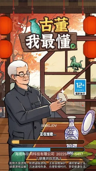 �Ŷ��������v1.0.2 �ֻ���