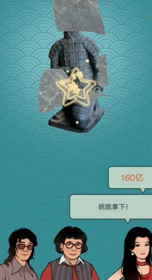 �Ŷ��������v1.0.2 �ֻ���