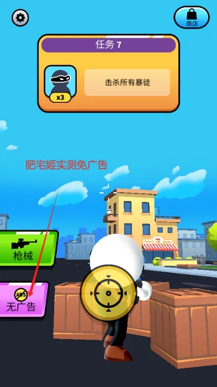 �ѻ���ǿ��(�ѻ�������Ϸ)v1.0.25 ��׿��