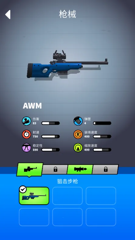 �ѻ���ǿ��(�ѻ�������Ϸ)