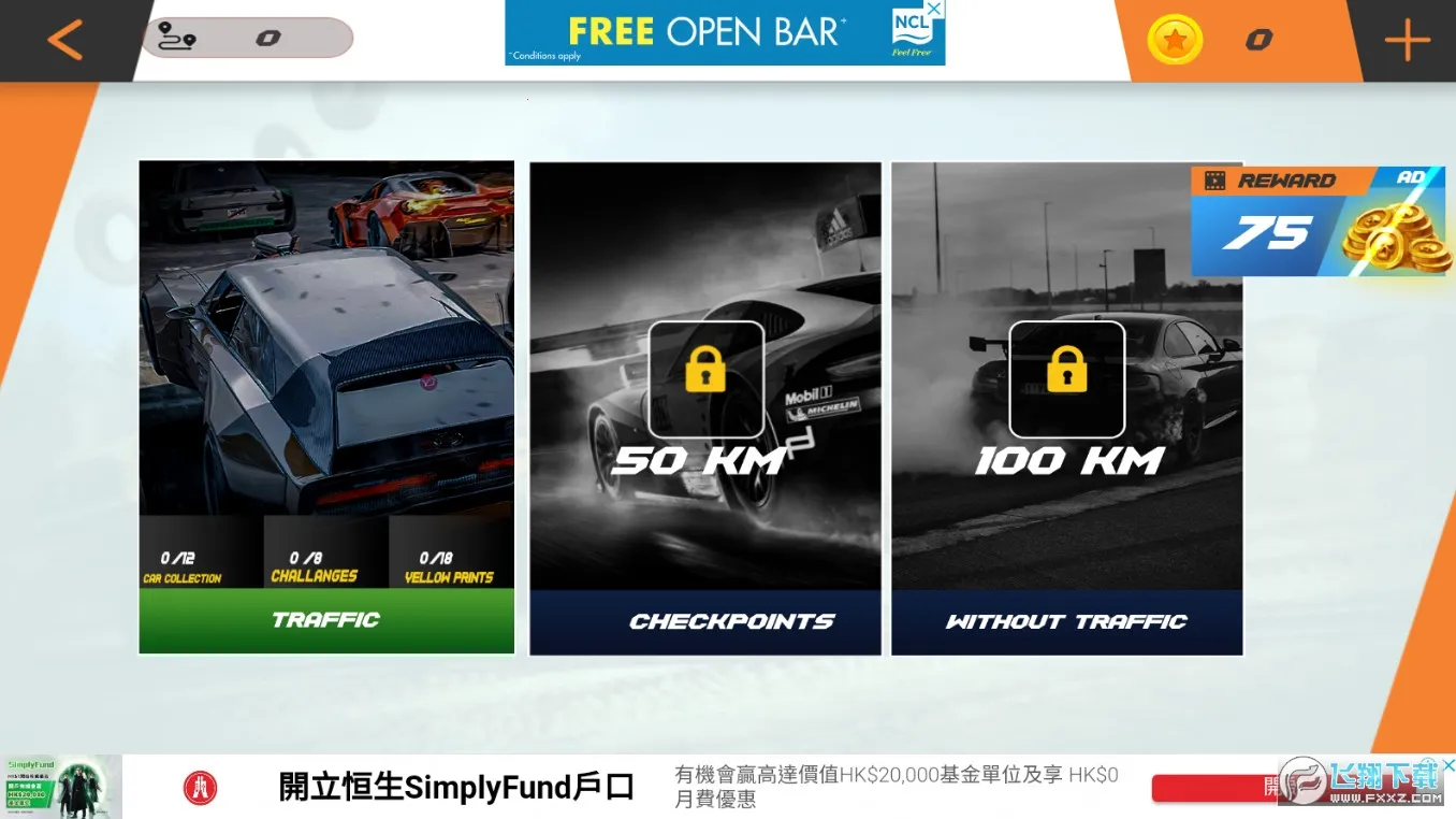 ������ʻѧУ2026���ذ�װv5.2.0 ��Ѱ�