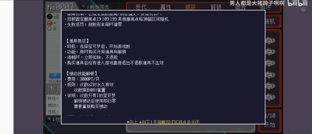 ����������Ѵ�(������ͬ����Ϸ)v1.0 �ٷ�����