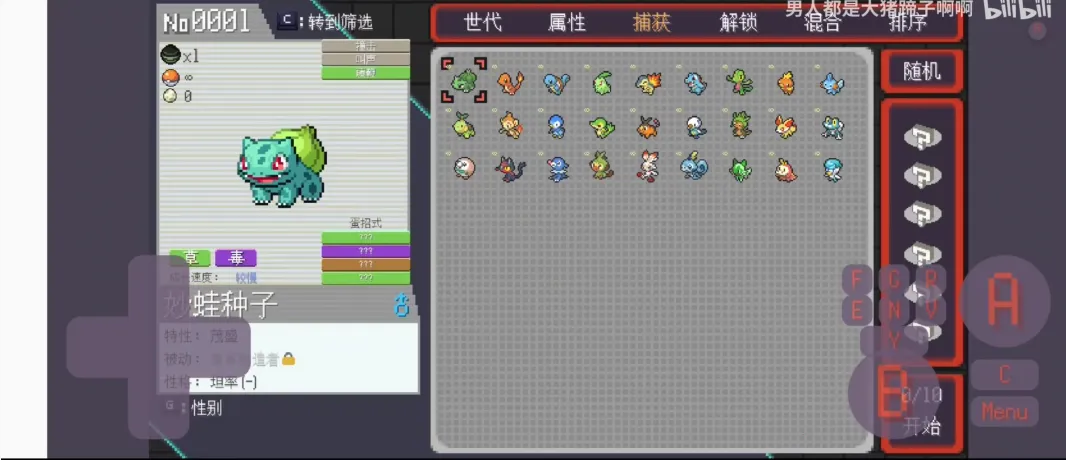 ����������Ѵ�(������ͬ����Ϸ)v1.0 �ٷ�����