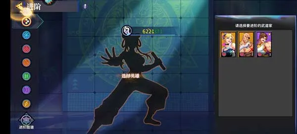 无限格斗(格斗游戏玩法多) 无限格斗(格斗游戏玩法多)