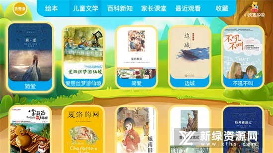 С����ѧ��(�׶������Ķ�����)