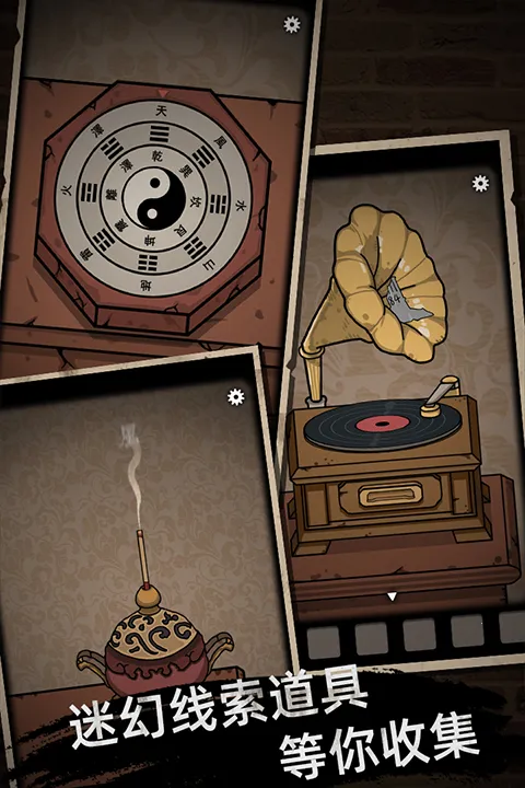 ɽ������1(�ֲ�������Ϸ)v3.4 ��Ѱ�