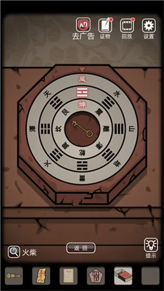 ��ô����ͼ11