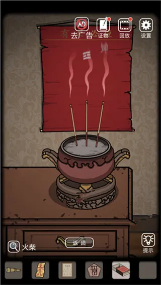 ��ô����ͼ10