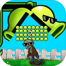 ֲ�ﻨ԰����ս2026�ٷ����°汾v1.0 ��Ѱ�