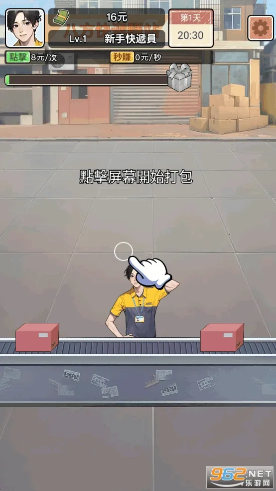 ��Ҫȥ����Ϸ�ƽ������v1.1121 �ٷ�����