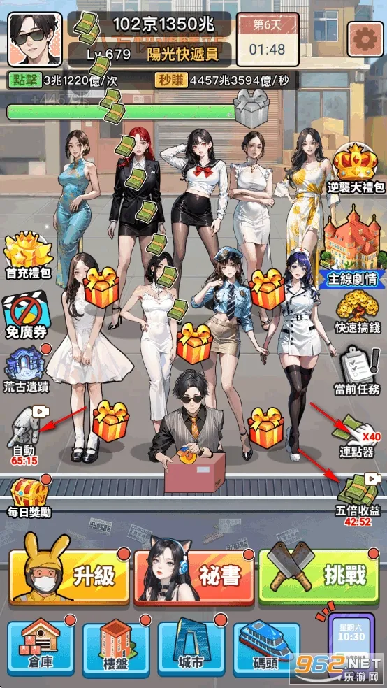 ��Ҫȥ����Ϸ�ƽ������