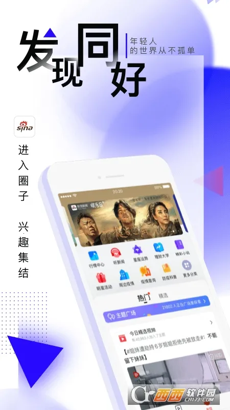 ��������(������Ѷƽ̨)v8.54.0 �ֻ���