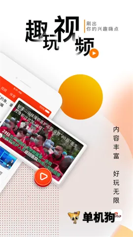 ��������(������Ѷƽ̨)v8.54.0 �ֻ���