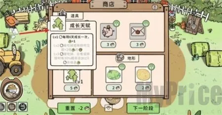 è������(���ﾭӪ��Ϸ)