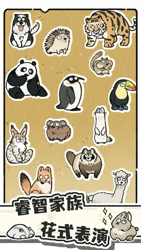 è������(���ﾭӪ��Ϸ)v1.0.6 �ٷ�����