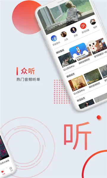 ����(��������ƽ̨)v5.0.21 �ֻ���