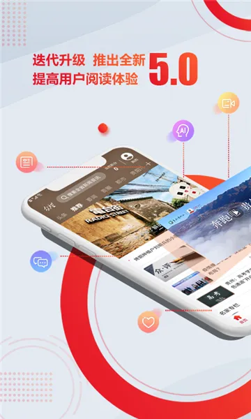 ����(��������ƽ̨)v5.0.21 �ֻ���