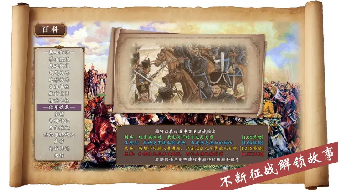 �۹���������Ϸv1.0 ��׿��