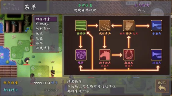 �۹���������Ϸv1.0 ��׿��