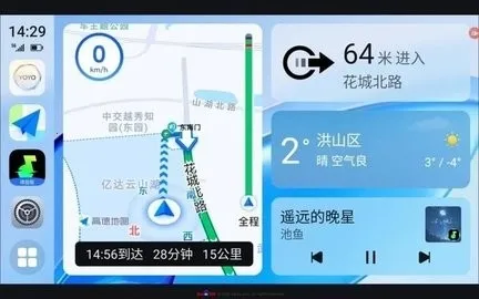 ��ҫ����carlife��ǿ��v9.0.0.230 �ٷ�����