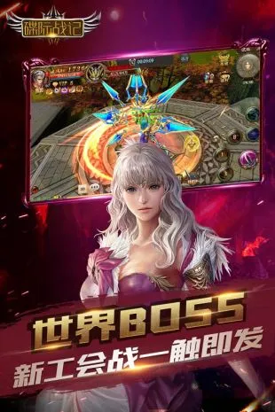 ����ս��2026�ٷ�����v1.0.0 �ٷ�����