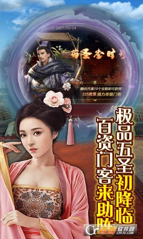 ����ս��2026�ٷ�����v1.0.0 �ٷ�����