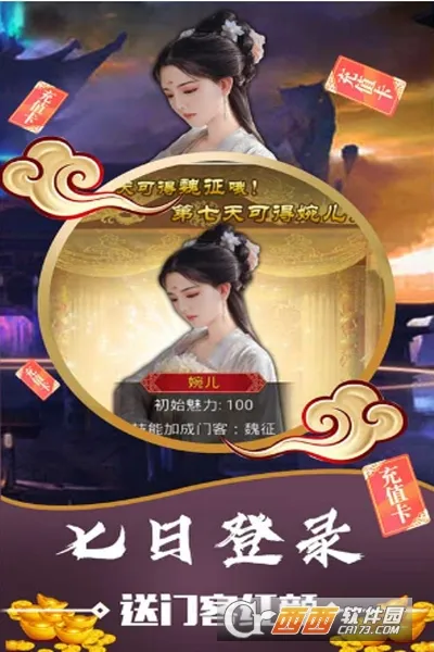 ����ս��2026�ٷ�����