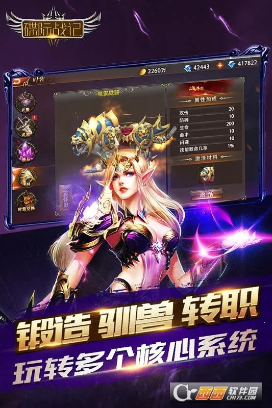 ����ս��2026�ٷ�����v1.0.0 �ٷ�����