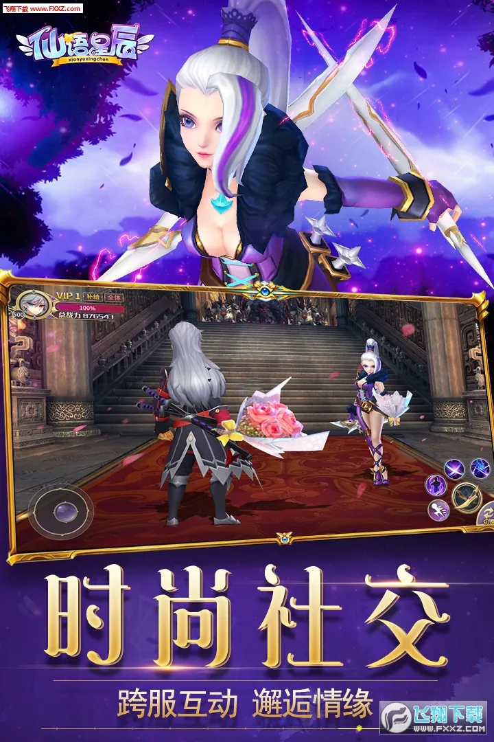 ����ս��2026�ٷ�����v1.0.0 �ٷ�����