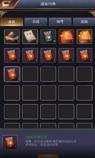 ����ս��2026�ٷ�����