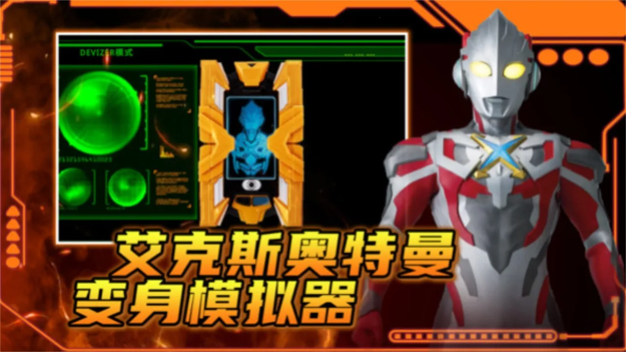 ����˹����������ģ����(���ؿ�Ƭ��Ϸ)v4.0 ��׿��