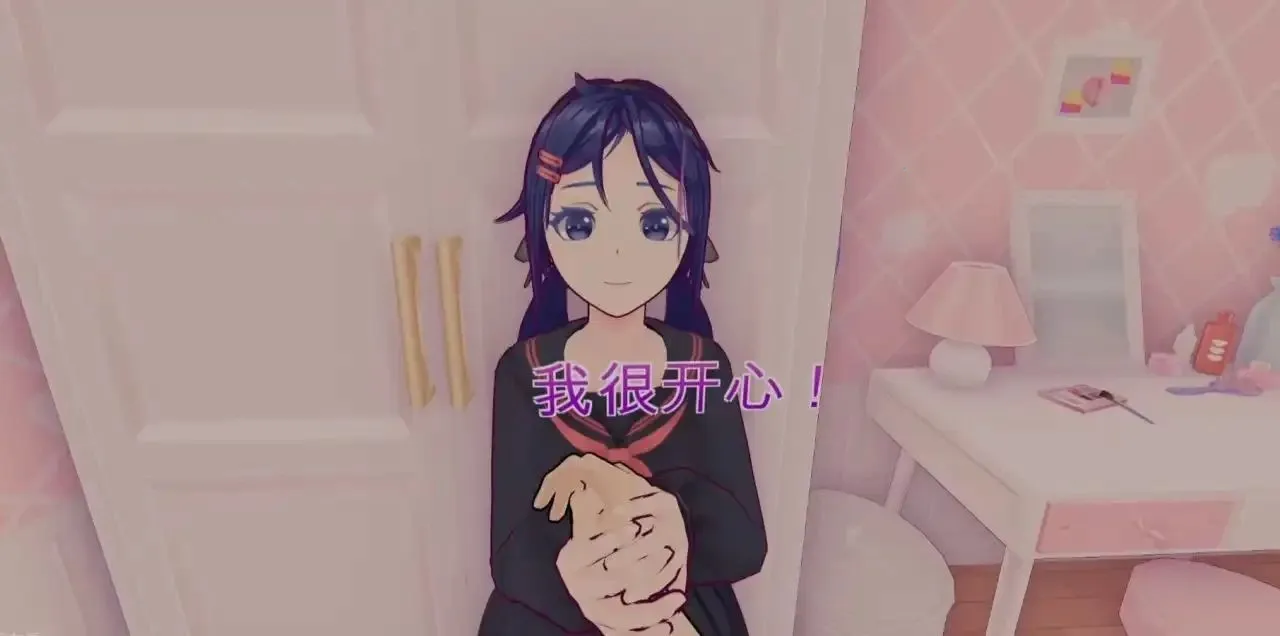 ����miside��ʽ�����