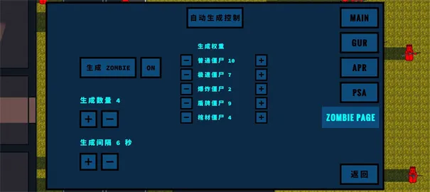 ��װ����32026�ٷ�����v1.0.12 �ٷ�����