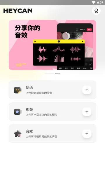 �ڹ�ͷ2026�ٷ����°汾v2.0.0 ��Ѱ�