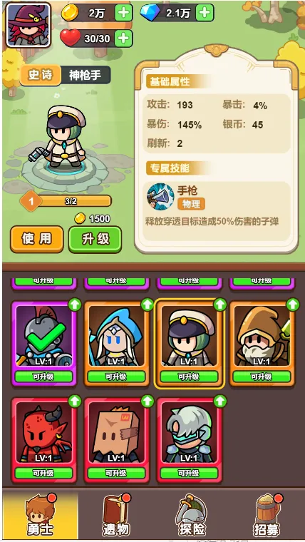 ��������ս�ƽ��