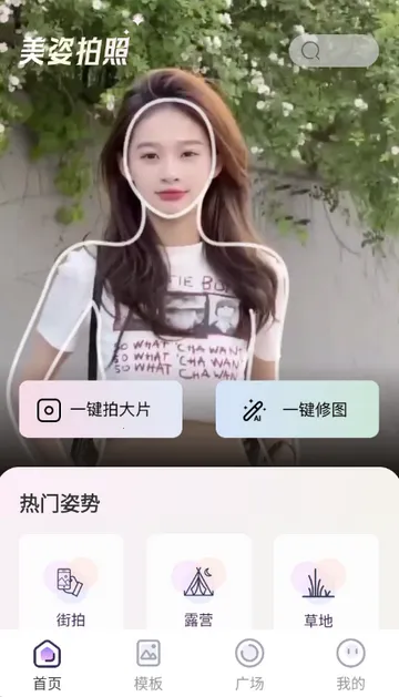 �������(������ͼ����)v1.0.1 �ٷ�����