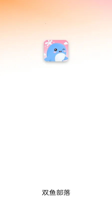 ˫�㲿��2026�ٷ����°汾v1.2.1 ��Ѱ�