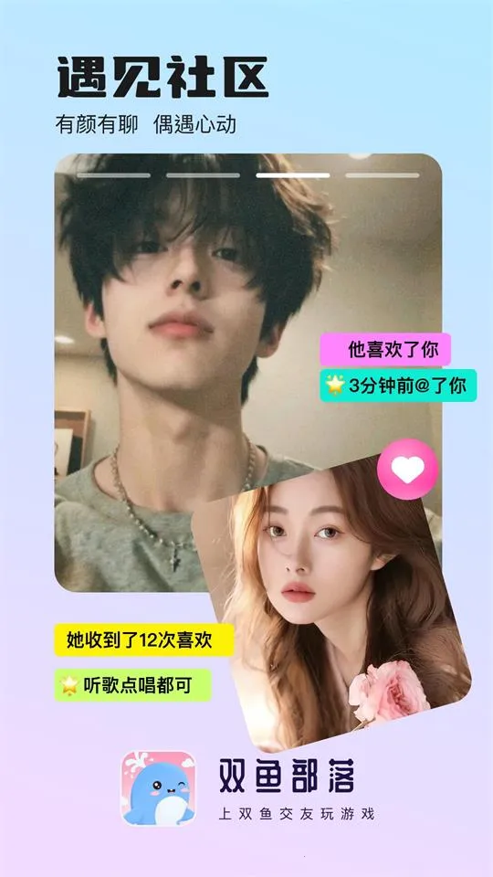 ˫�㲿��2026�ٷ����°汾v1.2.1 ��Ѱ�