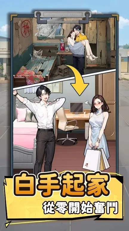 ��Ҫȥ���ƽ��v1.1121 ��Ѱ�