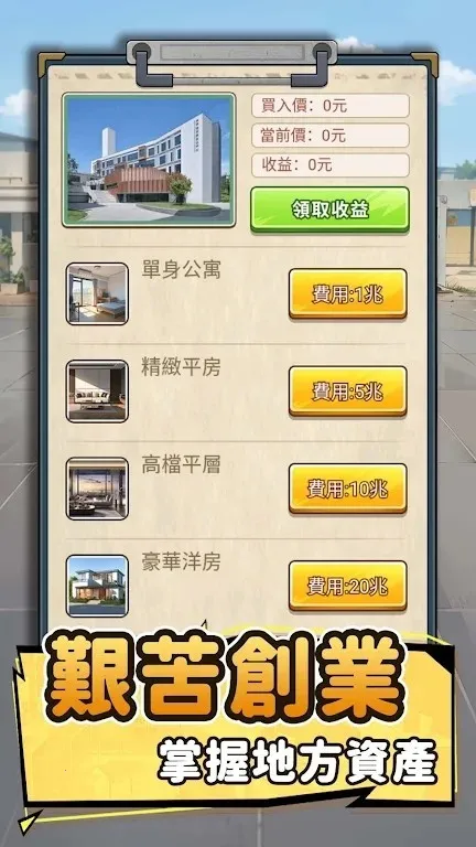 ��Ҫȥ���ƽ��v1.1121 ��Ѱ�