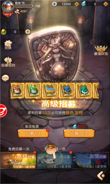 ��������(������ð����Ϸ)v1.9 ��Ѱ�