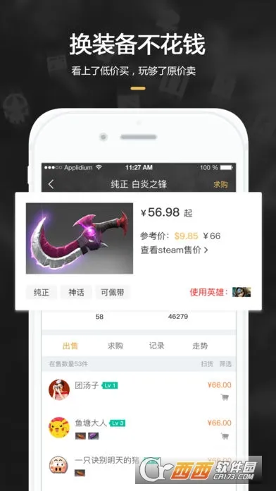 C5GAME�����ֻ���v4.7.1 ��Ѱ�