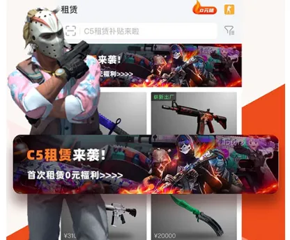 C5GAME�����ֻ���