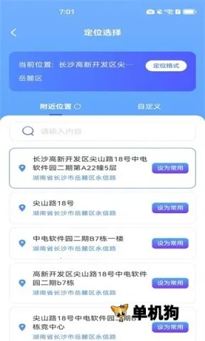 �Զ���λˮӡ�����׿���ֻ���