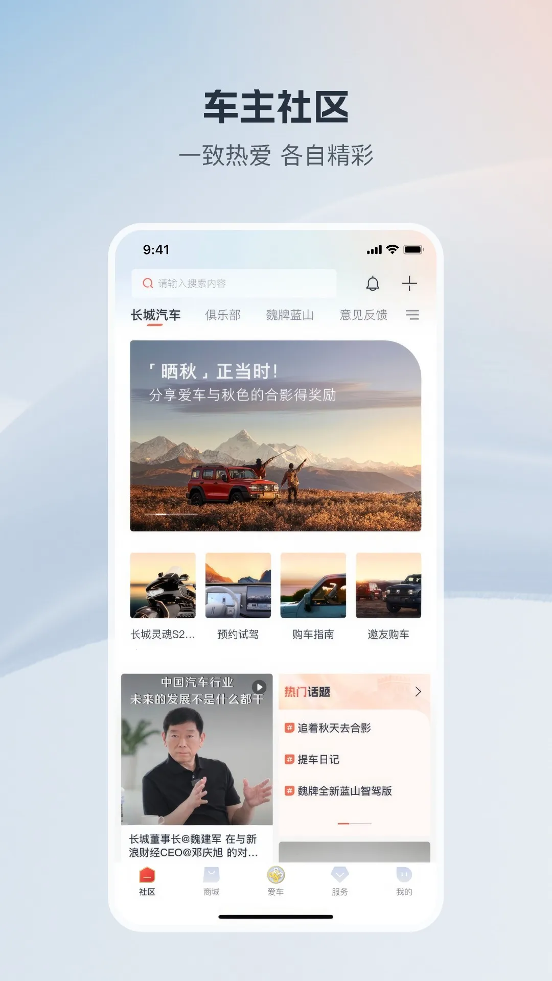 �������������ֻ���v1.7.6 �ٷ�����