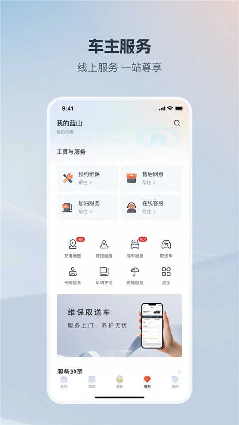 �������������ֻ���v1.7.6 �ٷ�����