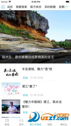 տ����ý2026�ٷ����°汾v5.3.4 �ֻ���