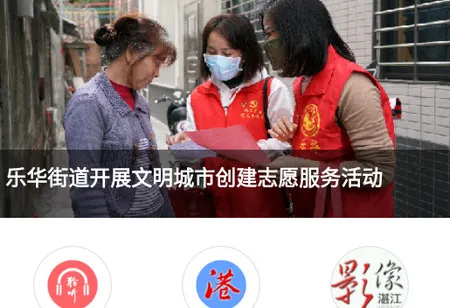 湛江云媒2026官方最新版本 湛江云媒2026官方最新版本